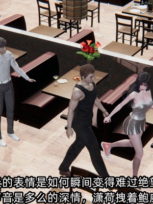 [不爱我就拉倒] 绿帽高中同学 第02章（无水印、无码）_02_140