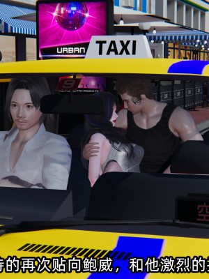 [不爱我就拉倒] 绿帽高中同学 第02章（无水印、无码）_02_142