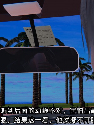 [不爱我就拉倒] 绿帽高中同学 第02章（无水印、无码）_02_144