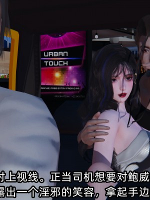 [不爱我就拉倒] 绿帽高中同学 第02章（无水印、无码）_02_146