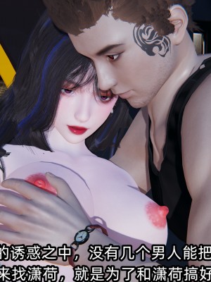 [不爱我就拉倒] 绿帽高中同学 第02章（无水印、无码）_02_151