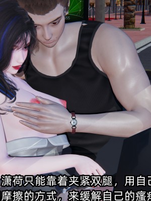 [不爱我就拉倒] 绿帽高中同学 第02章（无水印、无码）_02_154