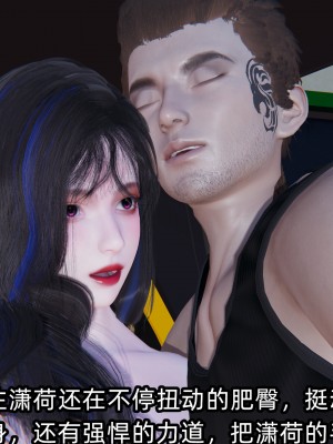 [不爱我就拉倒] 绿帽高中同学 第02章（无水印、无码）_02_157