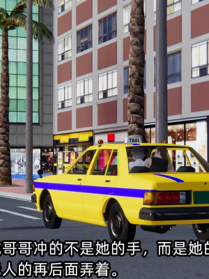 [不爱我就拉倒] 绿帽高中同学 第02章（无水印、无码）_02_158