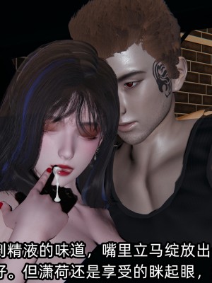 [不爱我就拉倒] 绿帽高中同学 第02章（无水印、无码）_02_162