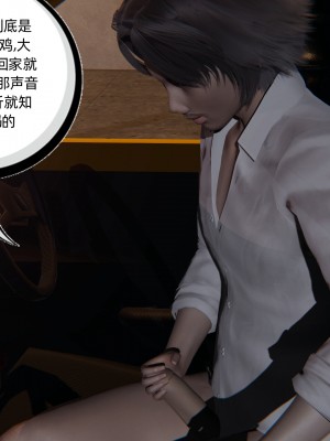 [不爱我就拉倒] 绿帽高中同学 第02章（无水印、无码）_02_165