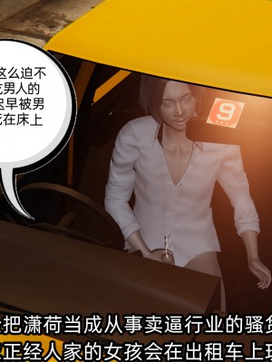 [不爱我就拉倒] 绿帽高中同学 第02章（无水印、无码）_02_166