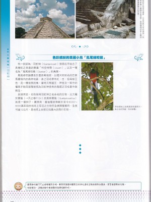 [teas事务所 (よろず)]萌！怪物全书天之卷_IMG_20220531_0118