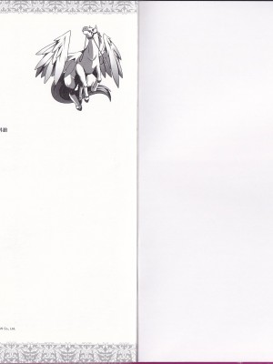 [teas事务所 (よろず)]萌！怪物全书天之卷资料馆_IMG_20220602_0033