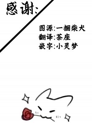 [hahakigi] FANBOX6_30 [种植园汉化]_09