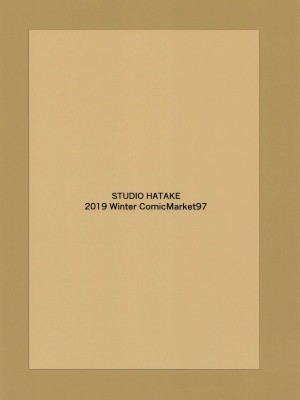 (C97) [STUDIO畑 (たろおいも)] おねだりめぐるにいっぱい膣出し (アイドルマスターシャイニーカラーズ) [中国翻訳]_18