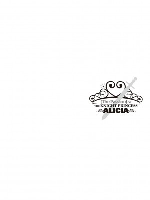 [エルトリア] 姫騎士アリシアの受難 [DL版]_174