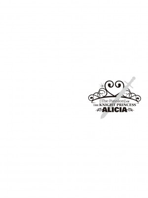 [エルトリア] 姫騎士アリシアの受難 [DL版]_110