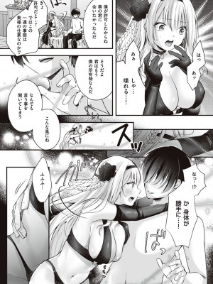 [エルトリア] 姫騎士アリシアの受難 [DL版]_025