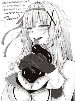 [エルトリア] 姫騎士アリシアの受難 [DL版]_213