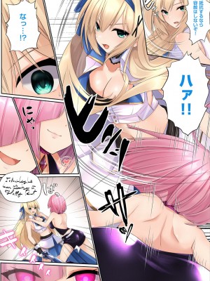 [エルトリア] 姫騎士アリシアの受難 [DL版]_227