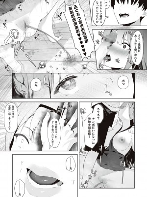 [エルトリア] 姫騎士アリシアの受難 [DL版]_105