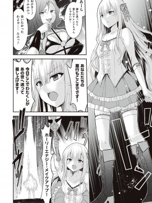 [エルトリア] 姫騎士アリシアの受難 [DL版]_176