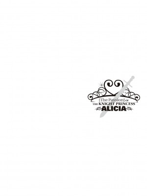 [エルトリア] 姫騎士アリシアの受難 [DL版]_142