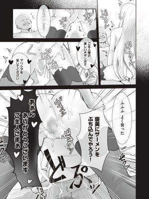 [エルトリア] 姫騎士アリシアの受難 [DL版]_073