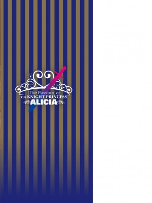 [エルトリア] 姫騎士アリシアの受難 [DL版]_221