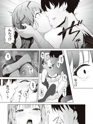 [エルトリア] 姫騎士アリシアの受難 [DL版]_083