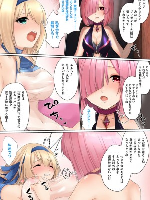 [エルトリア] 姫騎士アリシアの受難 [DL版]_238