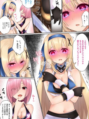 [エルトリア] 姫騎士アリシアの受難 [DL版]_228