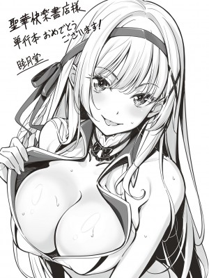 [エルトリア] 姫騎士アリシアの受難 [DL版]_216