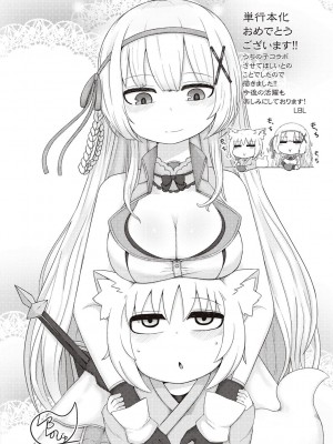 [エルトリア] 姫騎士アリシアの受難 [DL版]_212