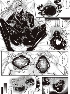 [エルトリア] 姫騎士アリシアの受難 [DL版]_132