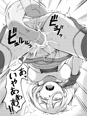 [コイン精米所] Conception (艦隊これくしょん -艦これ-) [DL版]_10