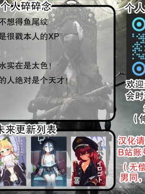 [ヨナカWorks (椎名深夜)] 先生の性欲大爆発episode ofヒナ (ブルーアーカイブ) [不想得鱼尾纹个人机翻汉化]_13