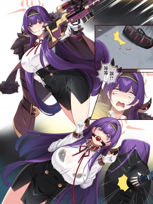 [日枝御子] アルをコスプレするの日枝ちゃん (艦隊これくしょん -艦これ-) [中国翻訳]