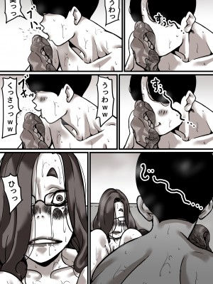 [ふるべ] 母と堕ちていく part5_04