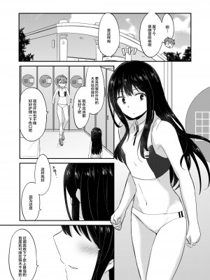 [えねるぎあ (ぴかち)] 痕-KIZUATO- (リコリス・リコイル) [提黄灯喵汉化组]_34