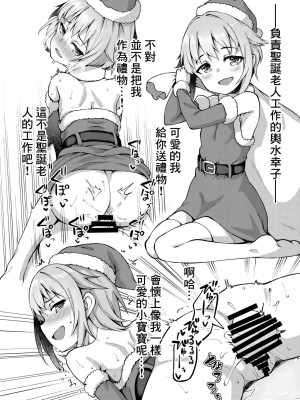 [忘らるる手紙 (びんせん)] モノクロおたより (アイドルマスター ミリオンライブ!、アイドルマスター シンデレラガールズ、アイドルマスター シャイニーカラーズ) [中国翻訳] [DL版]_6