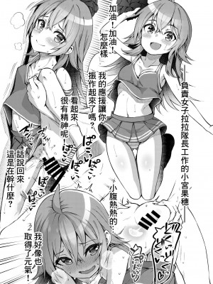 [忘らるる手紙 (びんせん)] モノクロおたより (アイドルマスター ミリオンライブ!、アイドルマスター シンデレラガールズ、アイドルマスター シャイニーカラーズ) [中国翻訳] [DL版]_5