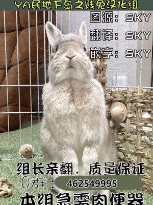 [ねおしの] 俺の事以外考えられなくしてやるぜ! [贱兔汉化组]_4