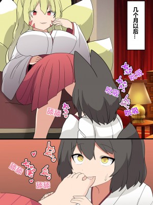 [ねおしの] 俺の事以外考えられなくしてやるぜ! [贱兔汉化组]_2