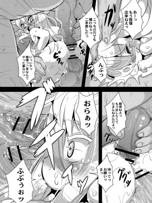 [ro] グリムのむすめたち [DL版]_115