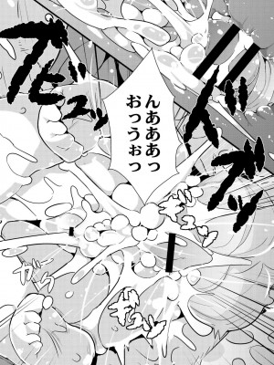 [ro] グリムのむすめたち [DL版]_096