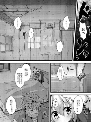 [ro] グリムのむすめたち [DL版]_082