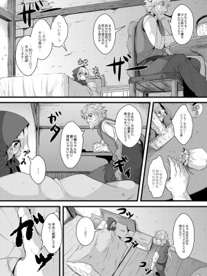 [ro] グリムのむすめたち [DL版]_084