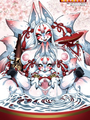 [Jun] 亜人がお好きなんですね [DL版]_005