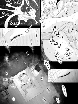 [はいとく先生] 妻にモザイク 〜愛する妻のNTR動画にモザイク処理させられる俺〜_54