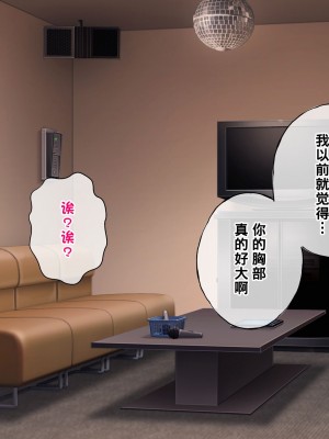 [radio tower (ラジオ先生)] 話題のJKバンドがクスリ盛られて犯されるお話 (ぼっち・ざ・ろっく!) [中国翻訳]_019