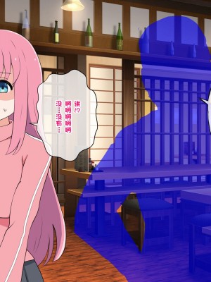 [radio tower (ラジオ先生)] 話題のJKバンドがクスリ盛られて犯されるお話 (ぼっち・ざ・ろっく!) [中国翻訳]_007