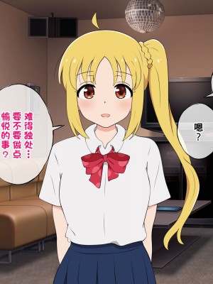 [radio tower (ラジオ先生)] 話題のJKバンドがクスリ盛られて犯されるお話 (ぼっち・ざ・ろっく!) [中国翻訳]_168