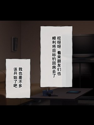 [radio tower (ラジオ先生)] 話題のJKバンドがクスリ盛られて犯されるお話 (ぼっち・ざ・ろっく!) [中国翻訳]_013